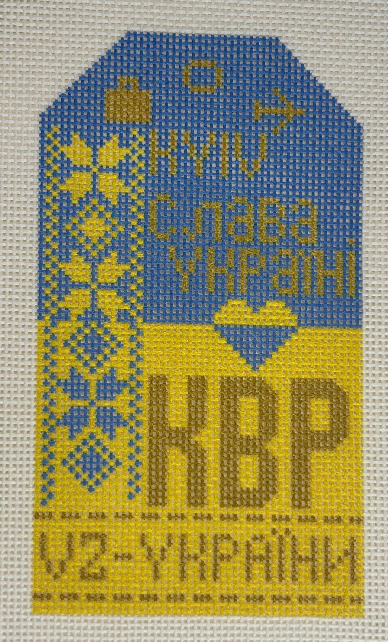 Ukraine Retro Travel Tag